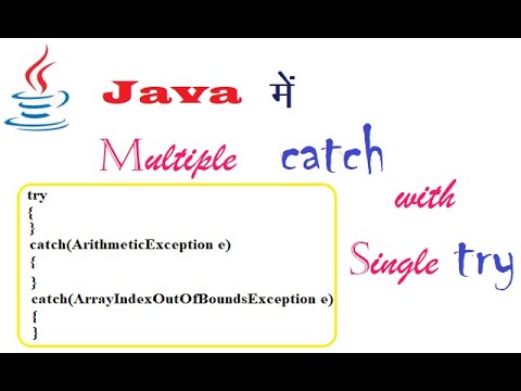 Multiple Catch with Single Try in Java (हिंदी में) - YouTube