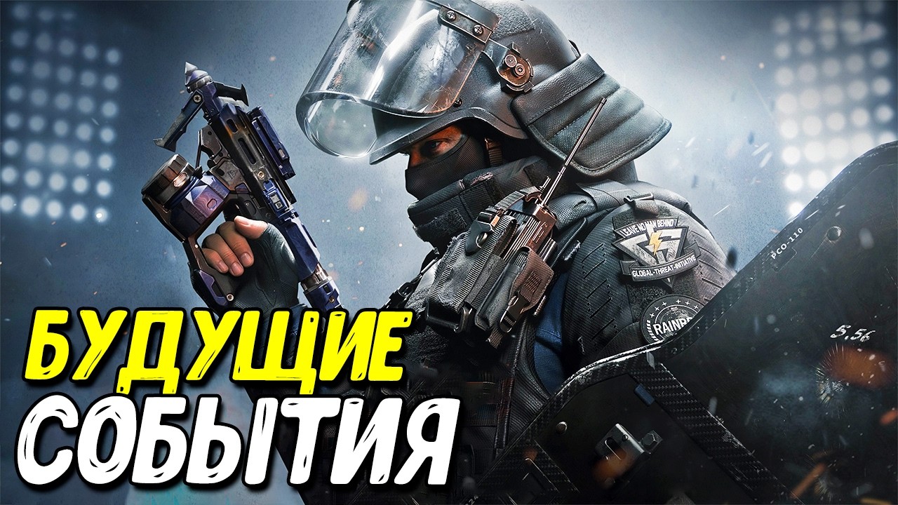 Ребаланс и итоги обновления Delta Force Mobile