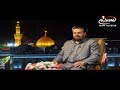 مدح حضرت امیرالمؤمنین علی علیه السلام با نوای پیمان اسدی کربلا 1435 ق مدح حضرت امیرالمؤمنین علی علیه السلام با نوای پیمان اسدی کربلا 1435 ق