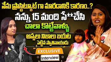 Swathi Naidu Emotional Interview Is Life | Swathi Naidu Bold Interview | Anchor Zinitha #2day2morrow