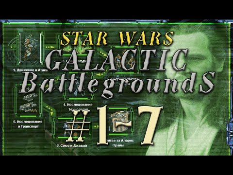 Vídeo: O Desenvolvedor Do Star Wars Galactic Battlegrounds Lança O Kickstarter Para PC, O Jogo De Combate Espacial Vita