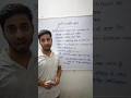 दूसरी पंचवर्षीय योजना| #viralshorts#Competitive #exam #ssc  #ssccgl #biharboard #biharpolice #shorts