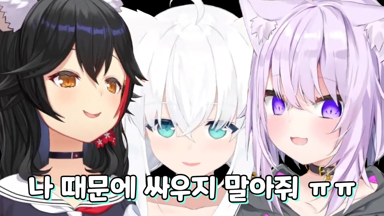 언니 자리를 두고 싸우는 오카유