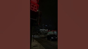 اكتب شي تؤجر عليه 🤍 | القارئ شريف مصطفى | قرآن كريم