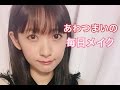毎日メイク♡Everyday Makeup!!