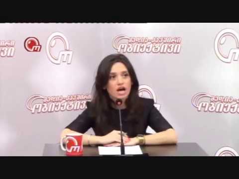 ენდოკრინოლოგი სოფიო ფუტურიძე