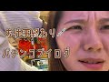 【全てを取り返したい】看護師さんの仕事終わりパチンコvlog♡前回の負けを取り返せるか！？