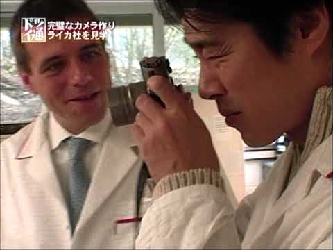 堤真一のドイツ通　ヴェッツラー