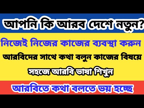 ভিডিও: আমি কাজ করি কিনা তা কি edd খুঁজে বের করবে?