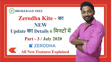 Zerodha Kite Market Watch -विशेषताएँ  Live Demo (हिंदी में) -July 2020-Kite New Features Explained
