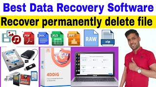 Best Data Recovery Software | Recover Deleted Excel/PDF/Photos/PPT Files on Windows and Mac  screenshot 2