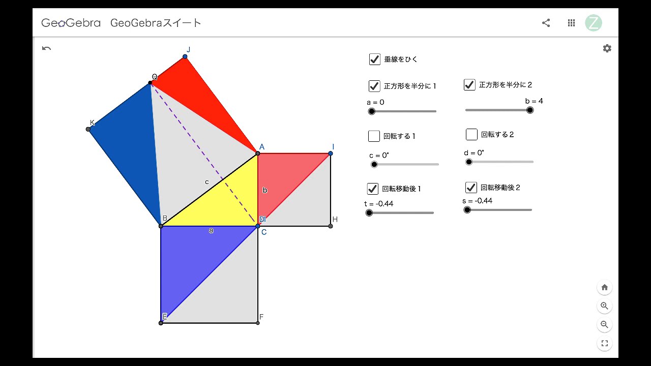 三平方の定理の証明 ユークリッドによる Youtube