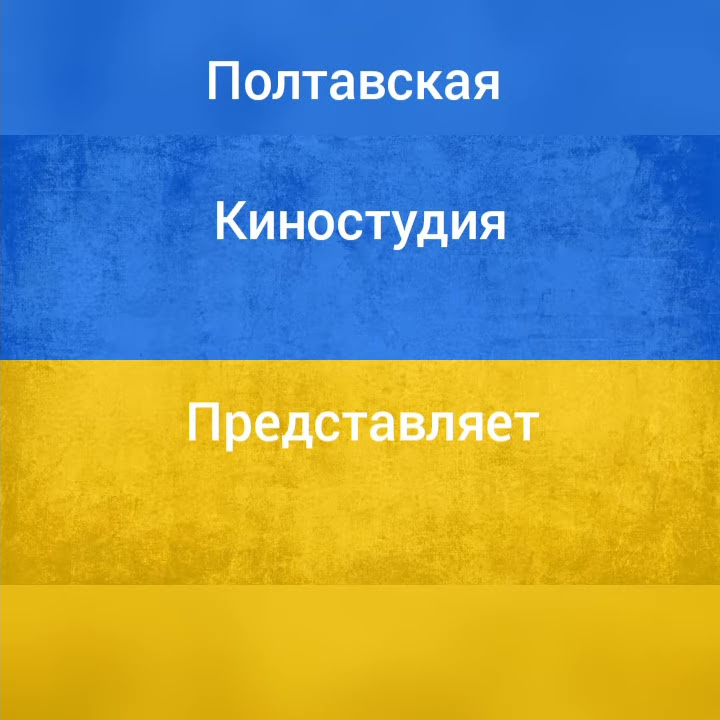 Заставка для фильмов моей кино студии - YouTube