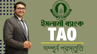 Islami Bank TAO Job Preparation 2025 | Islami Bank Job Preparation | IBBL Exam Question & Tips