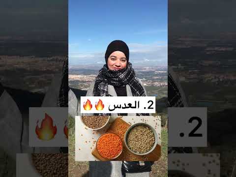  أطعمة غنية بالحديد لفقر الدم