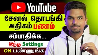 How To Create a YouTube Channel & Earn Money 2024🔥 PC/Mobile - Step by Step 🤑_ Tamil _  Hari Zone