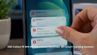 EMI Collection का Smart Solution | EMI Collect 🚀