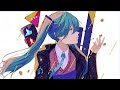 餞 / エイハブ