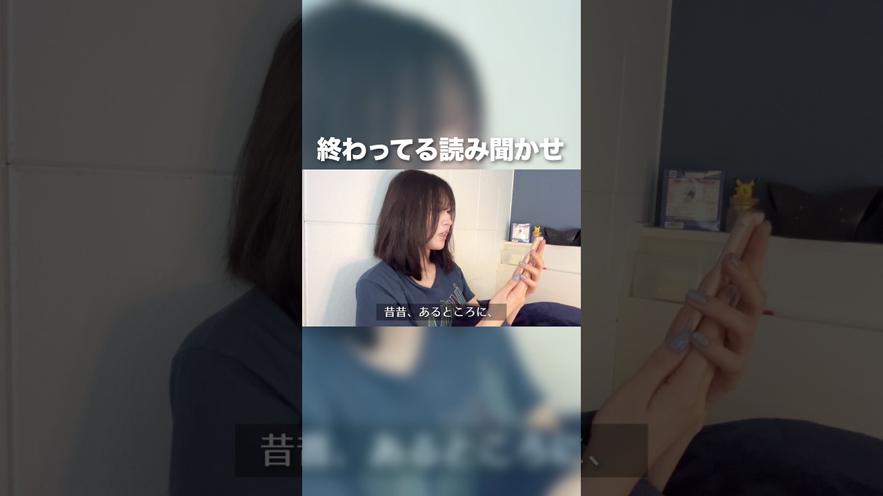 教育リテラシーが無さすぎるお母さん