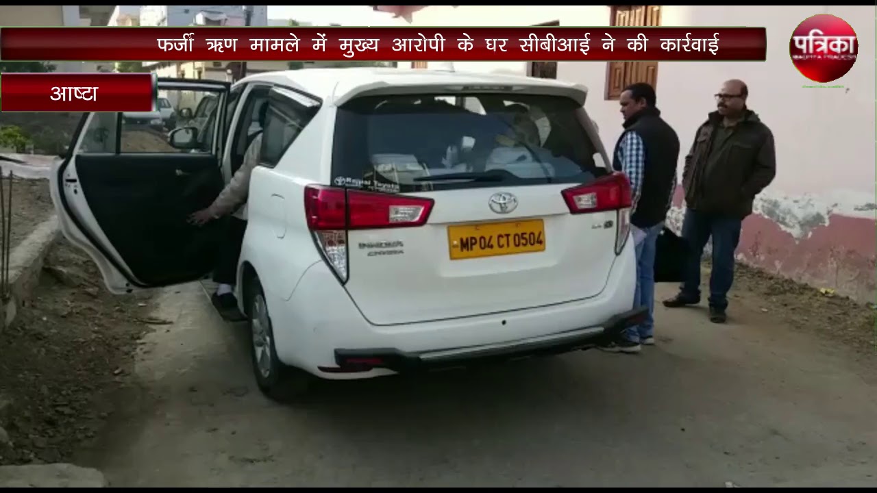 The CBI's action has been taken by the Central Bureau of Investigation