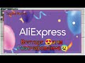 AliExpress ВОСТОРГ😍 или РАЗОЧАРОВАНИЕ😰/Покупки на большую распродажу