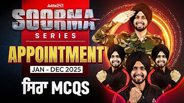 Appointment Current Affairs MCQs | Punjab Govt Exams Preparation | by Gagandeep Sir
