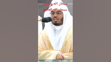 سورة طة ياسر الدوسري #quran #اكسبلور #yasseraldossary #ياسر_الدوسري #دويتو #لايك #المصحف #راحة_نفسية