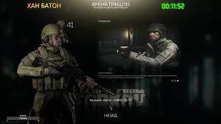 #Стрим / +30.09.2020+ / #ПобегИзТаркова / #EscapeFromTarkov / #EFT