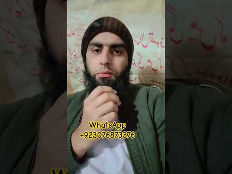 ⚠️ Attention Please | Emergency Project By Islamic Hub Official