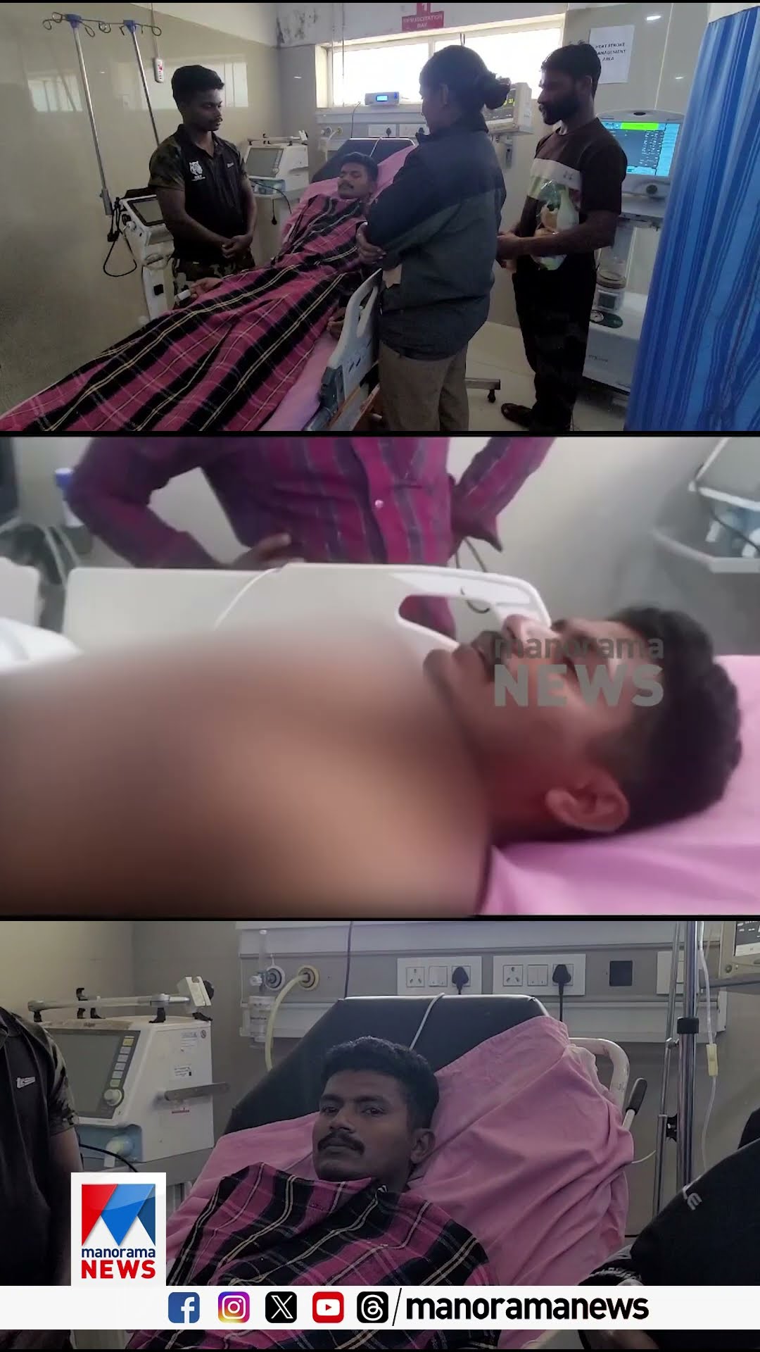 പഞ്ചാരക്കൊല്ലിയില്‍ RRT അംഗം ജയസൂര്യയെ ആക്രമിച്ച് കടുവ .... #tiger #wayanad #RRT