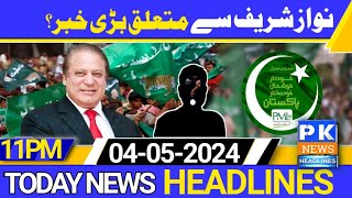 big news related nawaz sharif | Today News Headlines | 04 May 2024