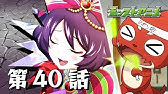 第16話 反攻のストライクショット モンストアニメ公式 Youtube