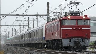 【配給輸送】 EF81-139+常磐線E531系 10両 上尾~宮原通過