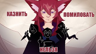 видео: Эти игроки уничтожат вашу кампанию в D&D картинка: Эти игроки уничтожат вашу кампанию в D&D