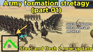 Army formation stretagy (part 01)😎🔥 | formation series by #FWRM | steel and flesh 2 new update |