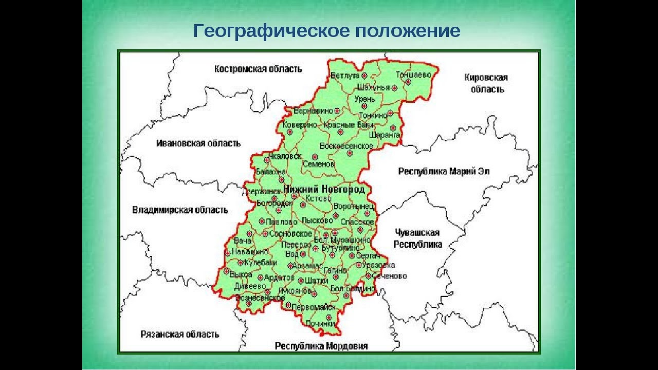 Ландшафтное районирование Нижегородской области