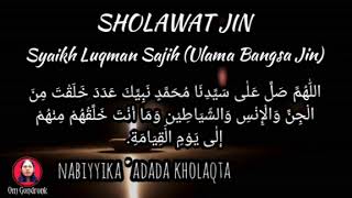 Sholawat Jin