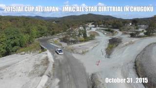 2015 JAF CUP ALL JAPAN JMRC ALL STAR DIRTTRIAL CHUGOKU