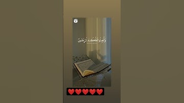 تلاوة ماشاء الله ♥عبد الرحمن مسعد ❤💖