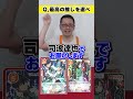 最高の推しを選び続ける「魔法科高校の劣等生」編 #OSICA #カーキン #魔法科高校の劣等生