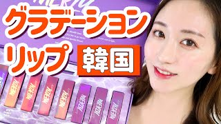 唇うるうる