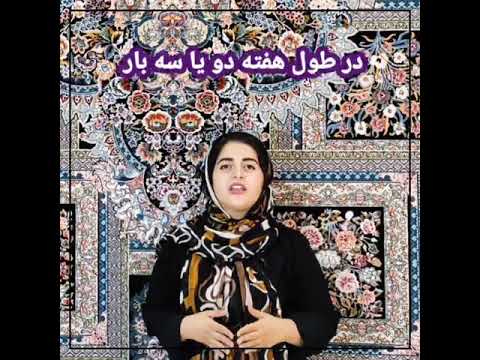 راه های از بین بردن پرز فرش فرش اردیبهشت کاشان