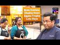MasterChef India|New Season| इस Jodi के हाथ में Tophy देखना चाहते हैं Chef Ajay |Lucky Dip Challenge