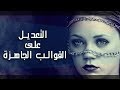 تعديل القوالب الجاهزة للصور او الفيديو ||  How to Use  Intro Template in After Effects