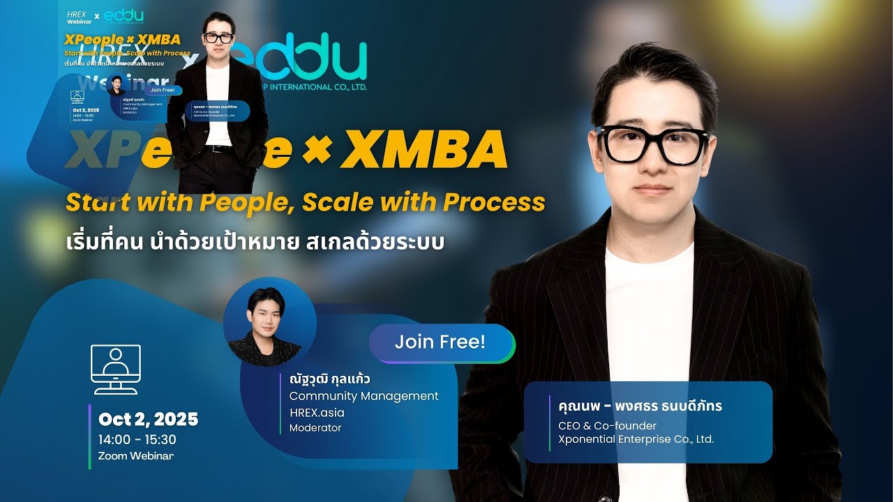 XPeople × XMBA: Start with People, Scale with Process | HREX Webinar EP 24