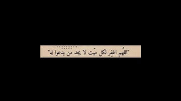 قرآن الكريم بصوت القارئ : عبدالرحمن مسعد ارح مسمعك ايات قرانيه حالات واتس اب ♥️♥️.