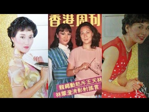 《今晚夜》星塵 1982 曲.顧嘉煇 詞.黃霑 唱.陳潔靈 片. 四千金 葉楓、陳厚、林翠、穆虹、蘇鳳、田青 1957