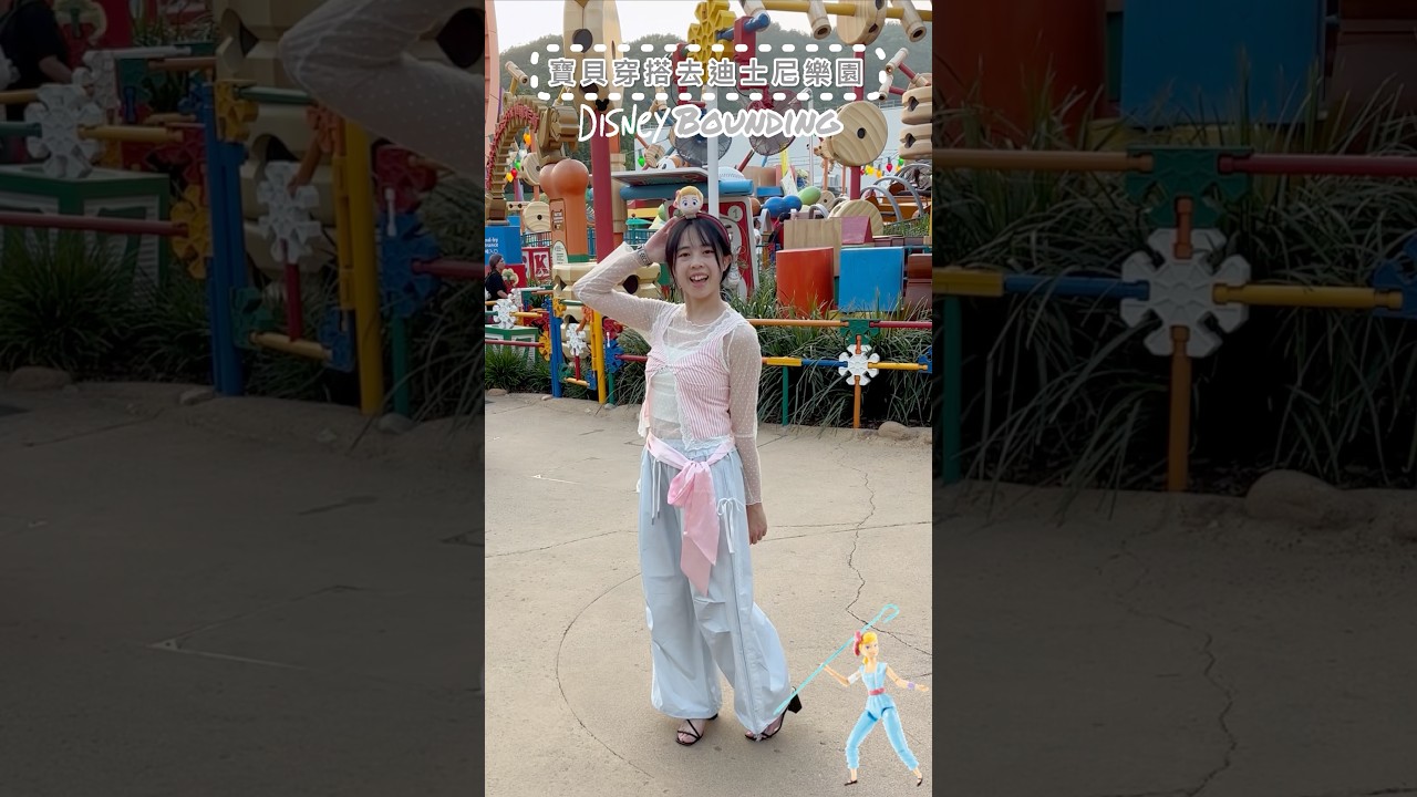 🐑寶貝穿搭去迪士尼樂園🎀 縮圖
