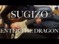 SUGIZO &amp; THE SPANK YOUR JUICE / ENTER THE DRAGON / Guitar Cover