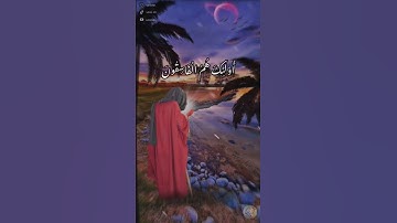 سورة الحشر / وَلا تَكُونُوا كَالَّذِينَ نَسُوا اللَّهَ الشيخ ماهر المعيقلي صوت جميل جدا